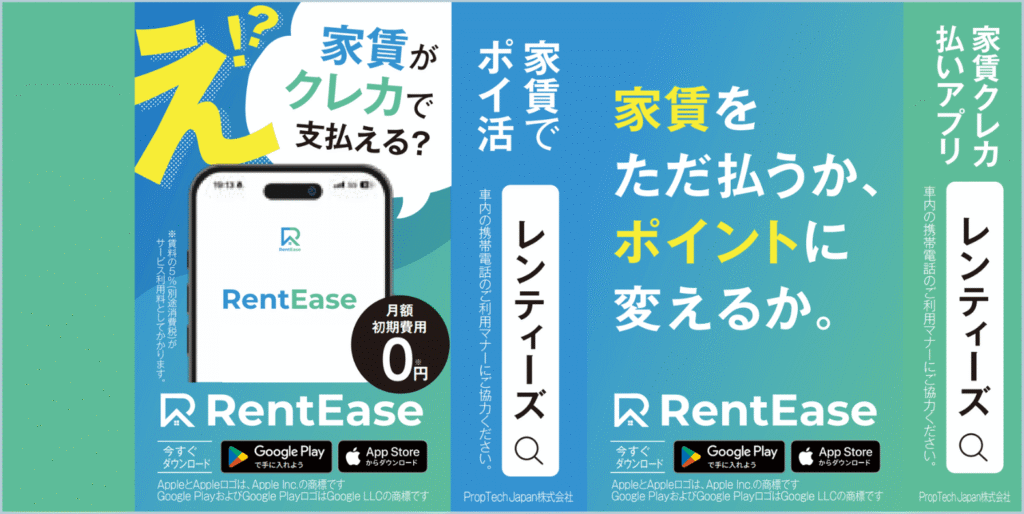 吊手広告イメージ3